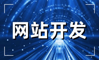 2023I(y)ʲô߀ҪW(wng)վ